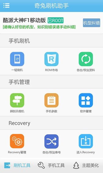 安卓系统老版本软件下载
