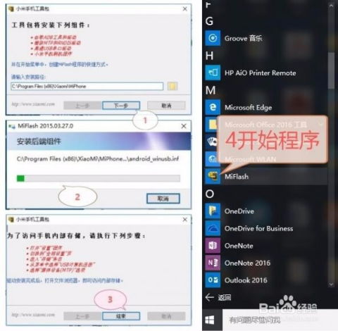 安卓怎么给应用降级系统,轻松实现应用版本回退指南
