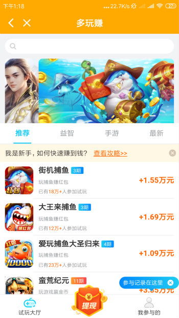 nightgamer游戏网瘾少女 