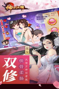 绅士宝典2.6福利版 