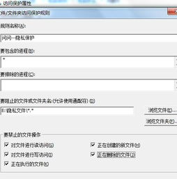 火绒安全软件app下载 