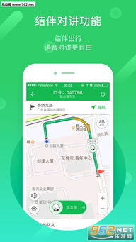凯立德导航最新版本 