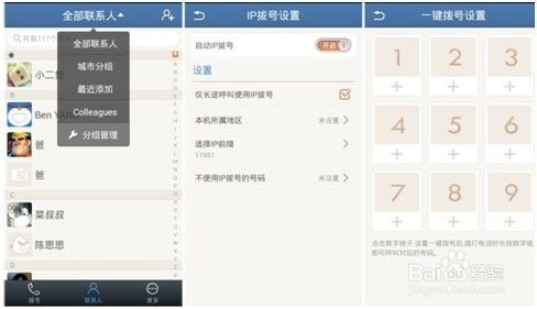 安卓系统怎么设置按键音,安卓系统设置按键音的详细指南