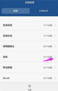安卓系统微信替身,安卓系统下的隐私守护神器