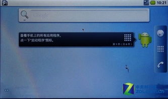 安卓系统软件之间切换,体验流畅多任务操作的艺术