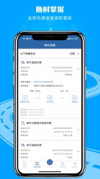 安卓系统挂轮计算软件,精准助力骑行效率提升