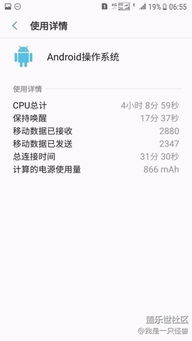 安卓系统紊乱怎么办,快速诊断与解决攻略