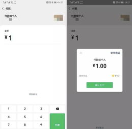 安卓界面改成苹果系统了,苹果系统风格全解析