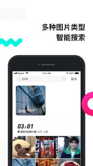 替代安卓系统的相册app,创新功能与个性化体验