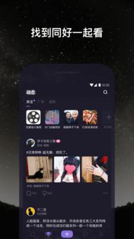 我的休闲时光下载安卓 