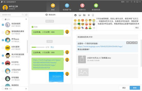 信管网 
