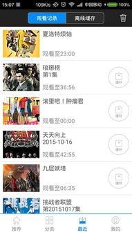 影音先锋下载手机版下载 