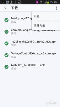 怎么把安卓系统弄死机,轻松实现系统死机技巧