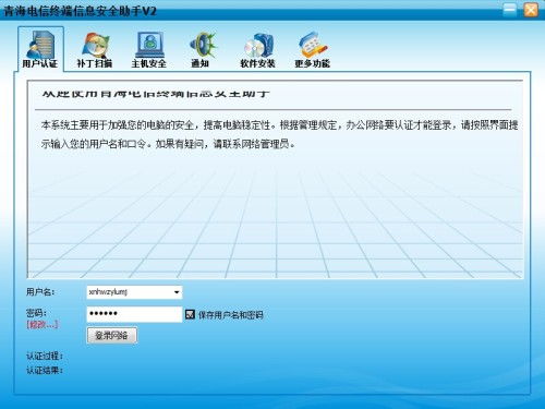 终端灭绝永恒安卓版手游下载地址 