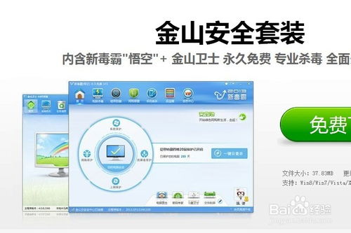 超级烧脑装瓶子 