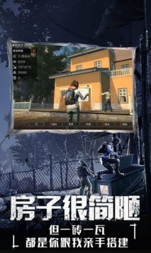 箱庭小偶应用宝版 