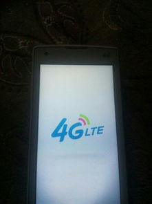 安卓系统开机4g,安卓系统开机4G模式下的智能体验解析