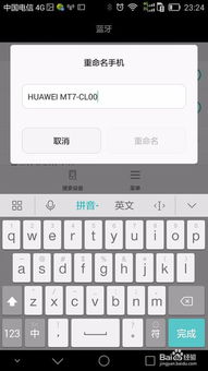 修改安卓系统耳机按键,定制化系统操作体验