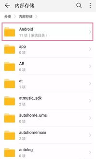 安卓手机系统文件多少g,揭秘仅需多少G的存储奥秘
