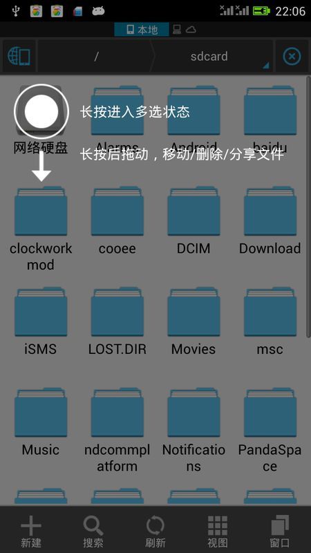 安卓内存卡做系统