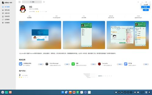 深度系统deepin兼容安卓软件,打造跨平台应用新体验