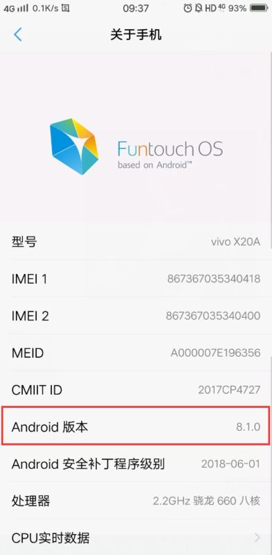 vivox20安卓系统8.1,安卓8.1系统下的流畅与智能
