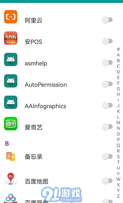 安卓系统的声音通知功能,声音通知功能的全面解析
