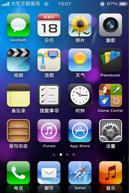 苹果怎么用虚拟安卓系统,虚拟安卓系统安装指南