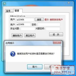 安卓系统编程与破解,安卓系统编程与破解技术解析