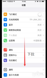 苹果手机换安卓系统短信,短信迁移攻略全解析