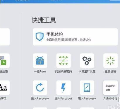 电脑版修改安卓系统文件,电脑版修改安卓系统文件的奥秘与技巧