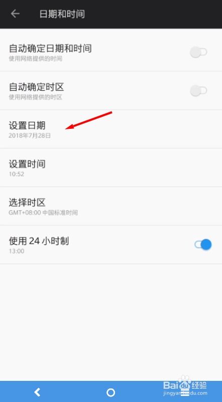 lutube安卓系统昨设置,解锁更多精彩功能
