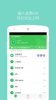 安卓系统能下360吗,360安全卫士安装指南