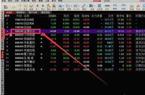 火绒安全软件app下载 