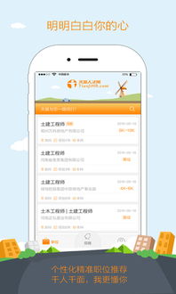 三湘人才网 