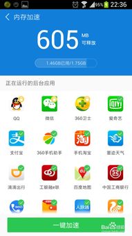 安卓卡是系统问题吗