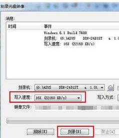 安卓变iso系统盘,安卓系统盘转换为ISO系统盘的实用指南