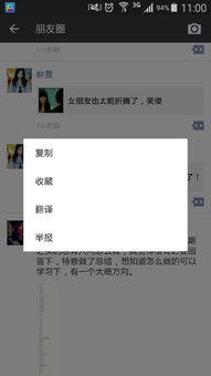 安卓系统朋友圈颜色,探寻个性与潮流的视觉密码