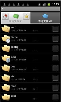 muiu系统安卓模拟器,功能解析与使用指南