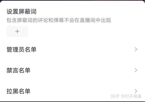 安卓系统如何抖音涂鸦,安卓系统下抖音涂鸦功能操作指南
