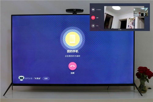 电视上5.1的安卓系统,电视端新体验深度解析