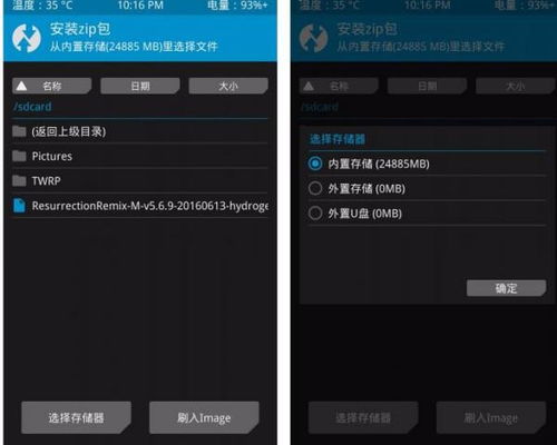 联想可以升级安卓系统吗,畅享最新功能