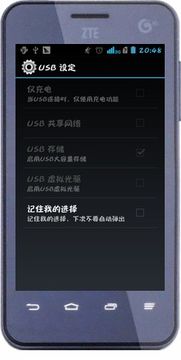 兼容安卓系统的usbdvd,便携式娱乐新选择