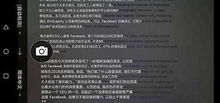 拍照翻译软件 