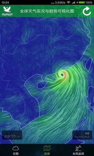 台风模拟器中文版下载安装 