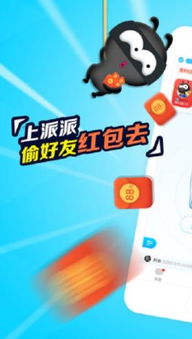 安卓系统17paipai.cn,深度解析paipai.cn的创新与变革