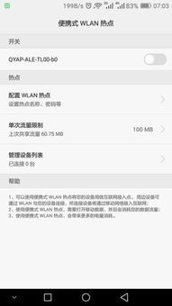 安卓系统不能更新到苹果,跨越鸿沟的更新困境