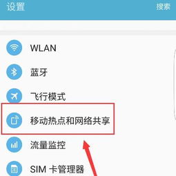 安卓进去系统密码错误