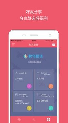 飞鸟下载器官网版 