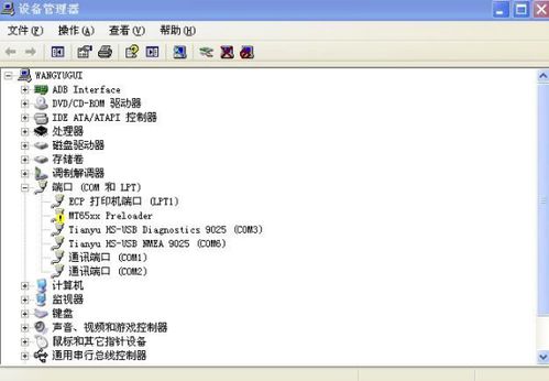 oppo电脑重装安卓系统下载,下载与安装指南